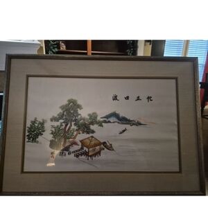 Framed Asian Landscape Watercolor Print in Muted Tones